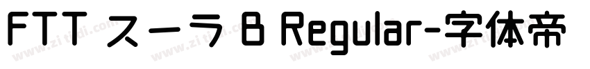 FTT スーラ B Regular字体转换